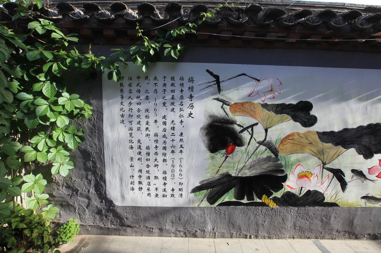 Zhantan Courtyard Hotel Beijing Exterior foto